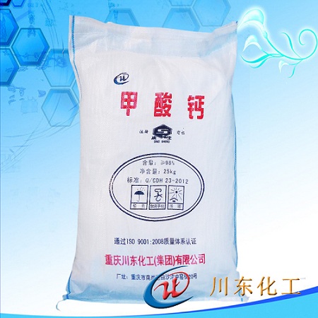 甲酸鈣能加到瓷磚膠中使用是真的嗎?